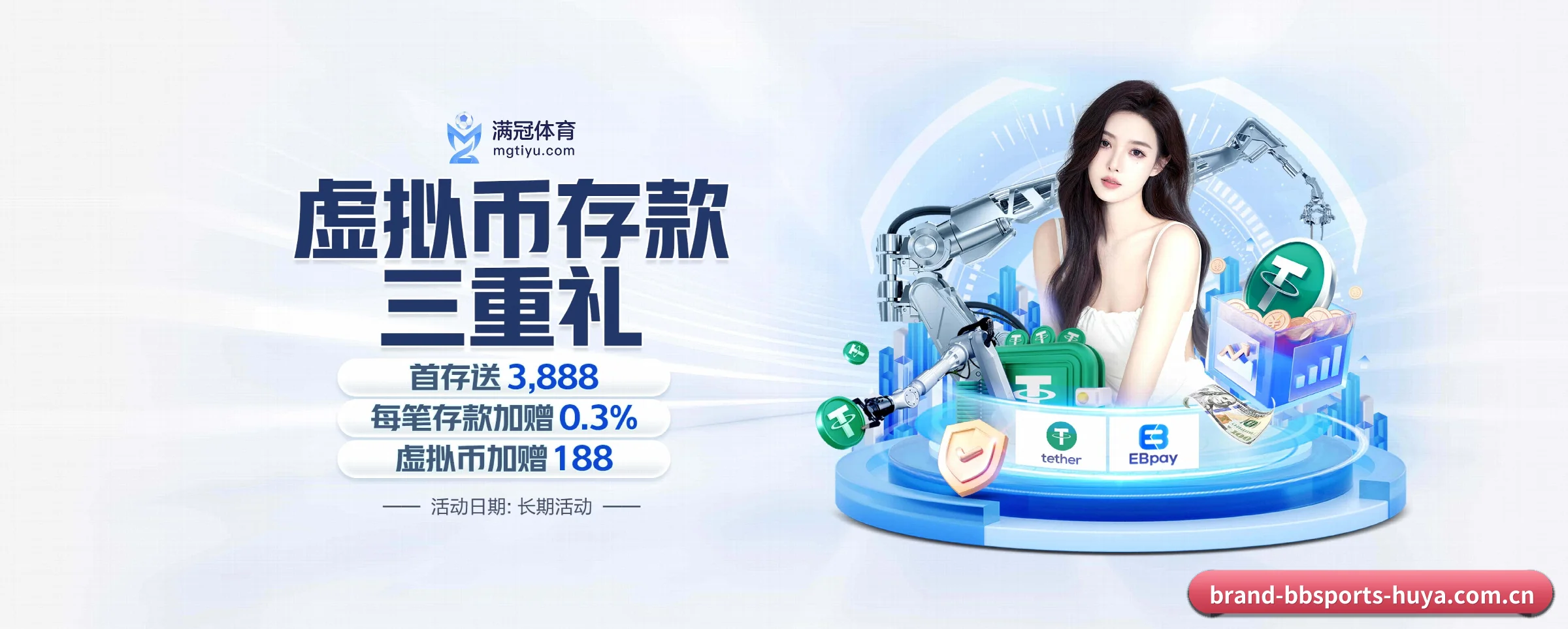 一直做下去做好基础的事（bbsports）